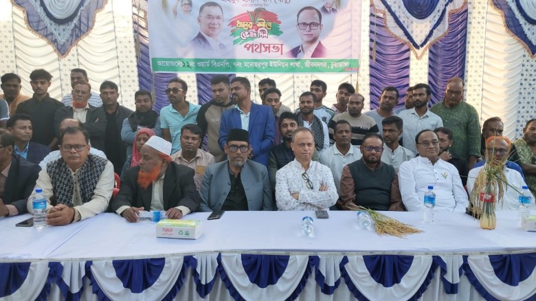 বিএনপি বেকারত্ব দূর, কৃষি, শিক্ষার উন্নয়ন করতে পারবে, বেহেশতের টিকিট দিতে পারবে নাঃ চুয়াডাঙ্গা জেলা বিএনপির সভাপতি বাবু খান