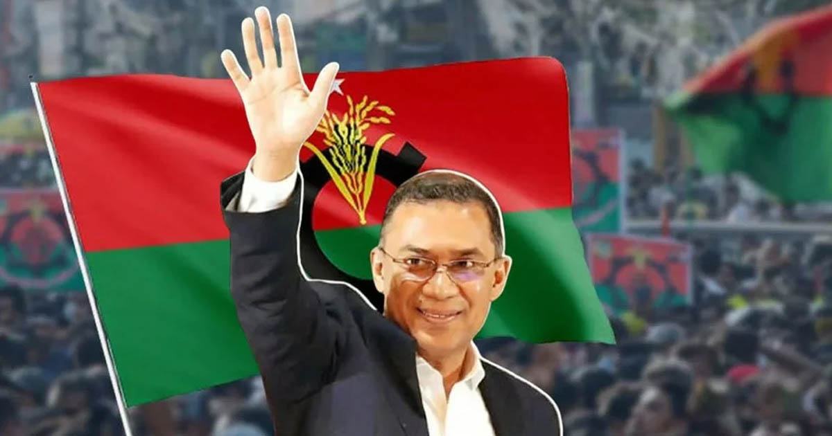 ঢাকা-১৭ আসনে ৭৯৮৫ ভোটের ব্যবধানে বিএনপি চেয়ারম্যান তারেক রহমানের জয়