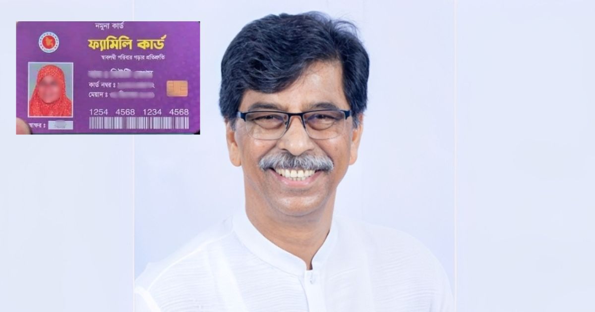 ফ্যামিলি কার্ড হিসেবে প্রাথমিকভাবে নগদ টাকা দেওয়া হবে: কৃষিমিন্ত্রী
