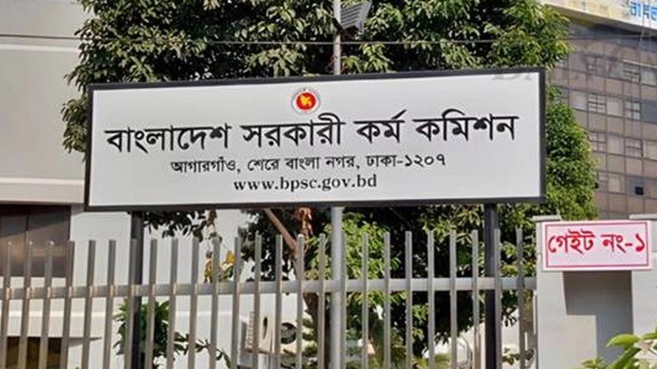 রিপিট ক্যাডার বন্ধে ৪৬তম বিসিএসে উদ্যোগ নিল পিএসসি