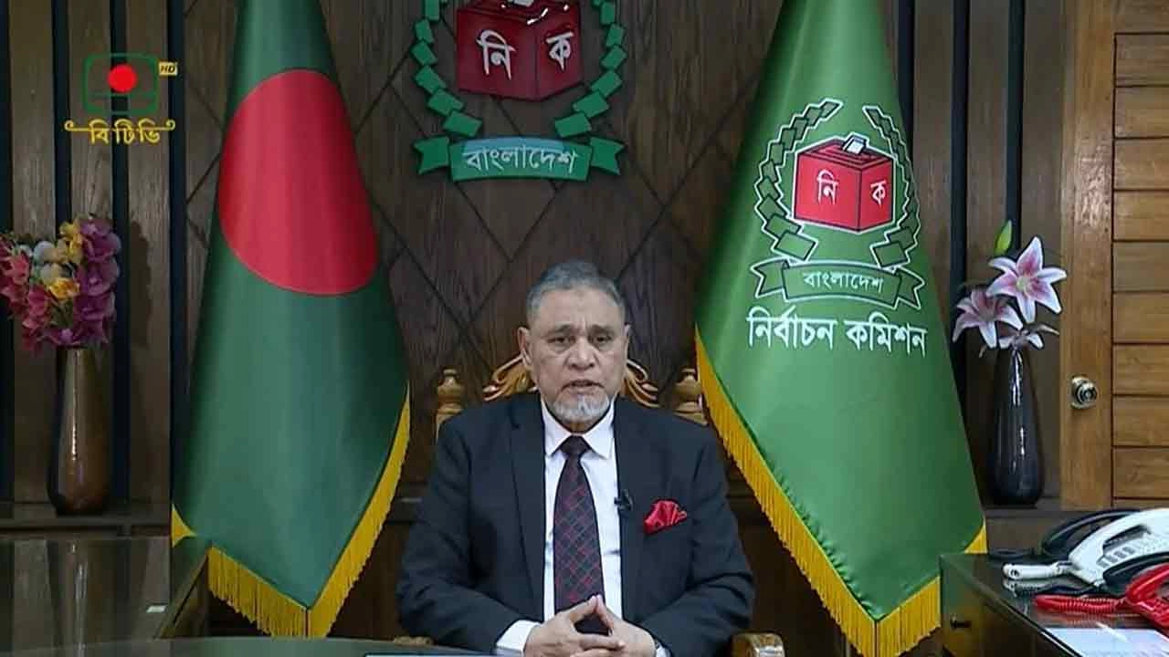 সংসদ নির্বাচনকে সামনে রেখে আজ বুধবার সন্ধ্যায় জাতির উদ্দেশে ভাষণ দেবেন সিইসি