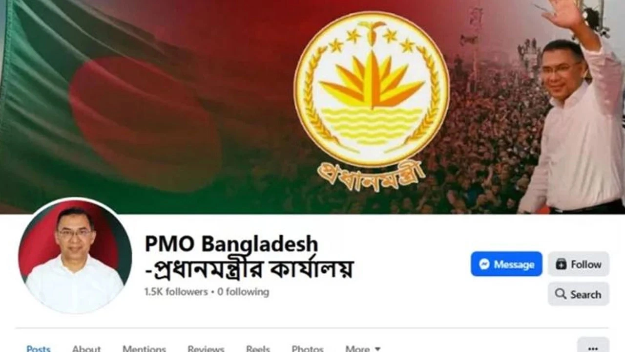 নতুন প্রধানমন্ত্রীর অফিসিয়াল ফেসবুক পেজ চালু